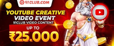 Refer & Earn Rewards promotion