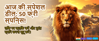 Download Ever777 App Now